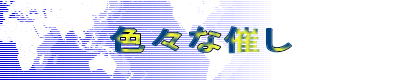 �F�X�ȍÂ�

