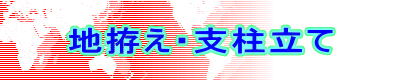 �n�n���E�x������