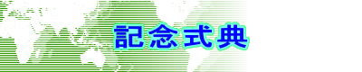 �L�O���T